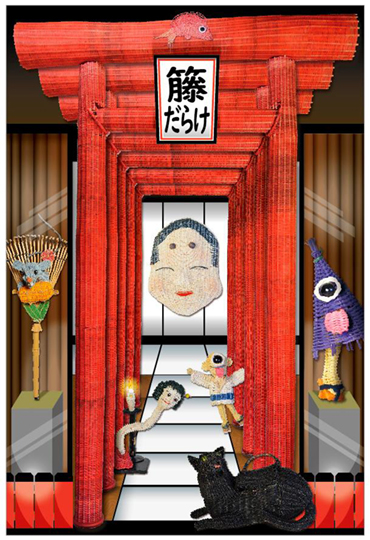 『とうだらけ』展覧会